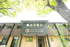 でいさーびすせんたーはっぴーはうす高須